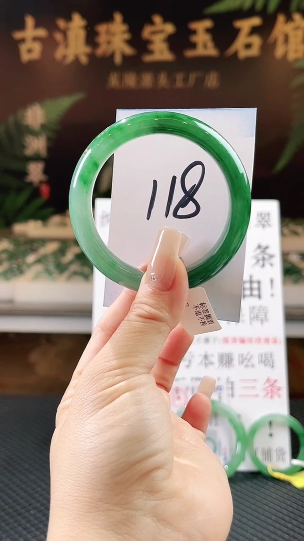 未镶嵌手镯石英质玉（非洲翠）微瑕一经发货运费不退介意勿拍