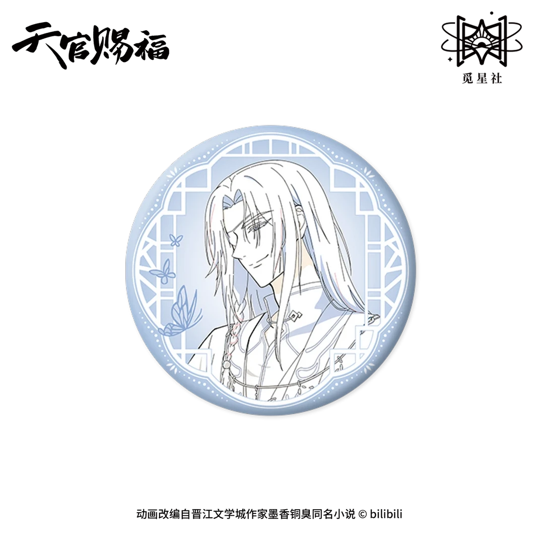 【bilibili】觅星社 天官赐福 太子悦神惊鸿一瞥短片原画系列周边DB