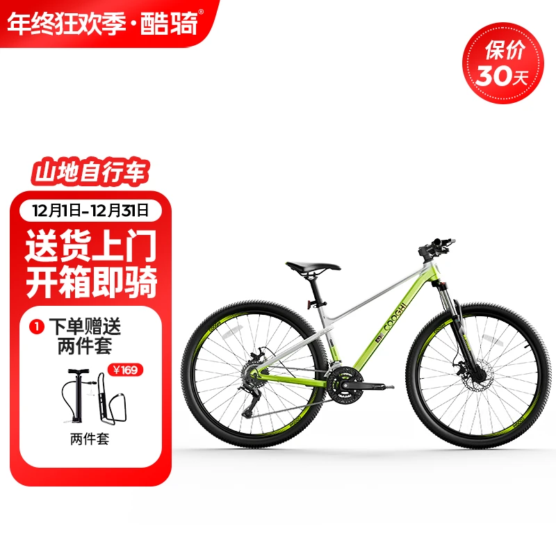 A3A5酷骑山地自行车6-12岁青少年学生24寸10-15岁8岁儿童变速