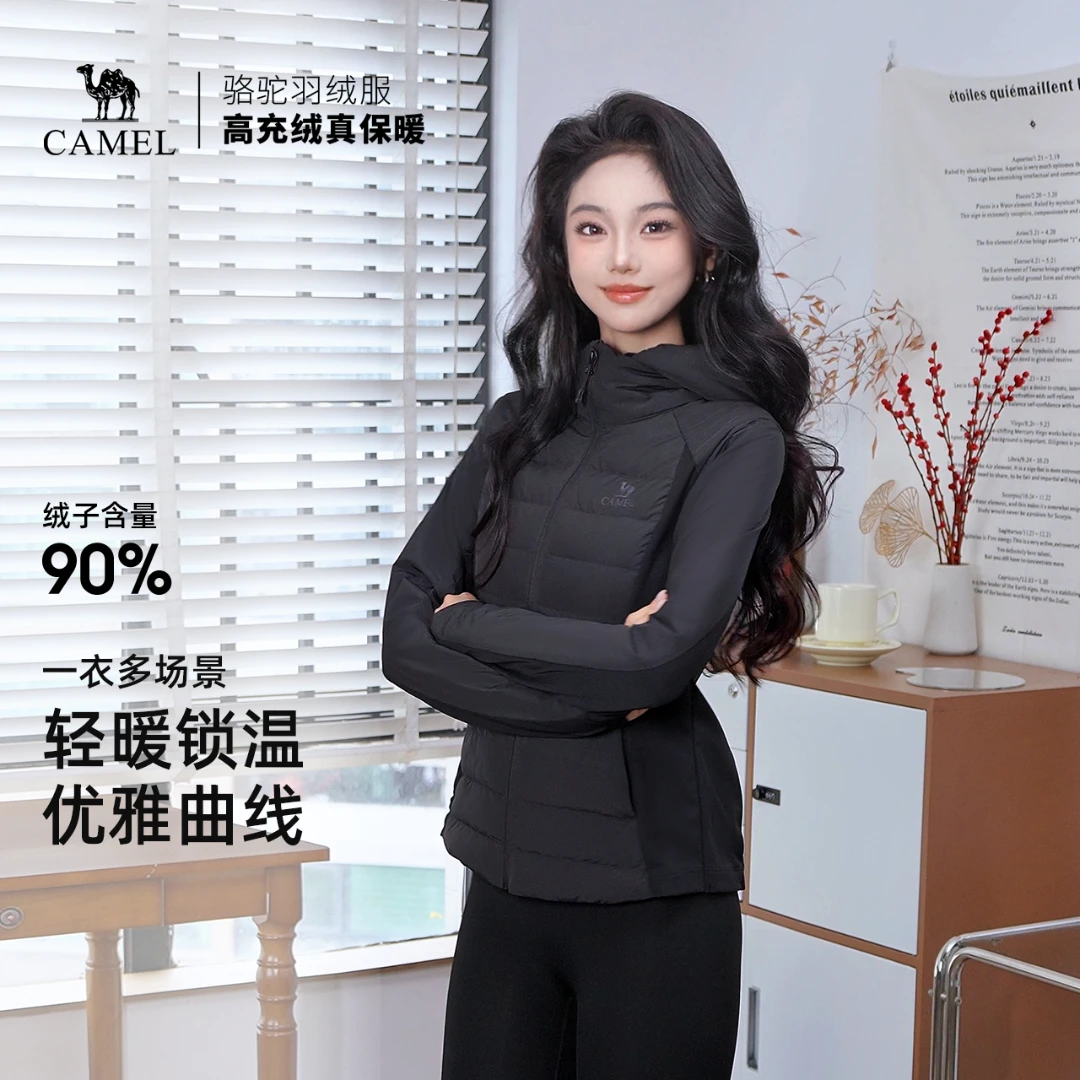 骆驼女羽绒服沙漏腰曲线收腰显瘦保暖修身连帽可拆卸户外休闲7024
