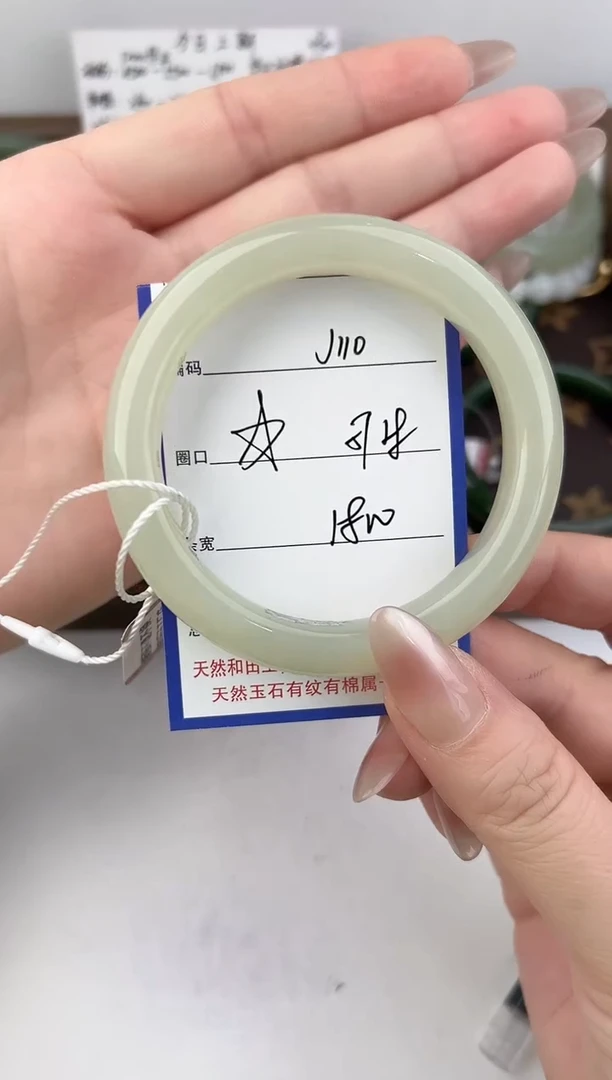 未镶嵌手镯和田玉110颜色微差无瑕疵