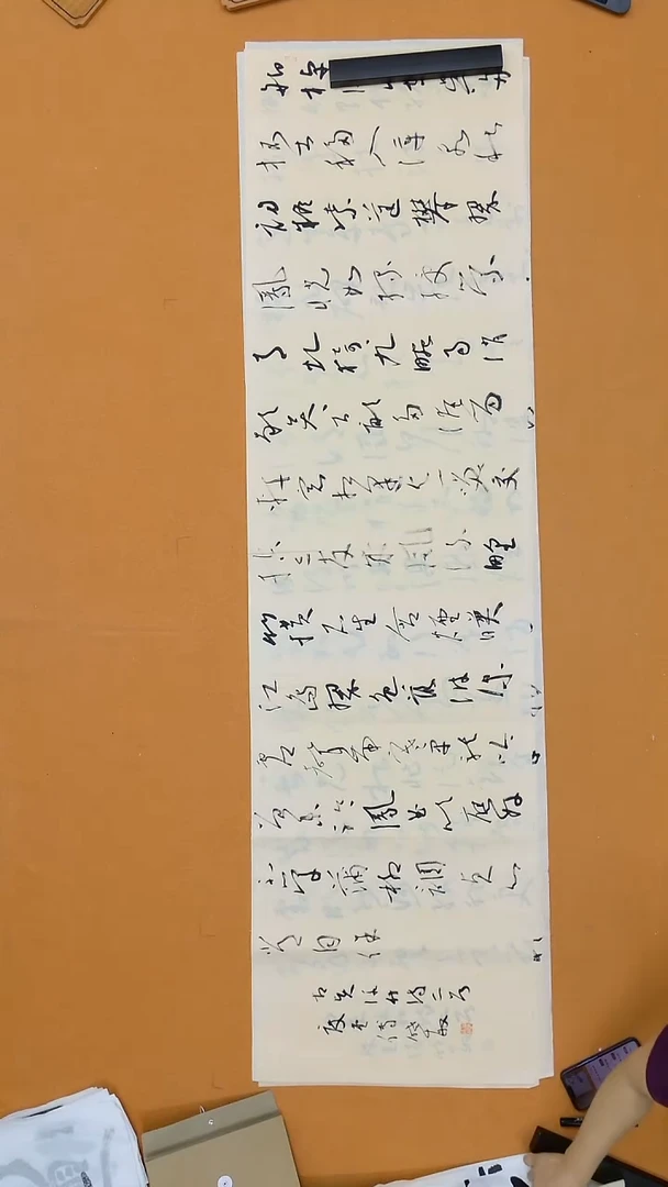 书法付晓敏  江西   第二届小品展  180*48