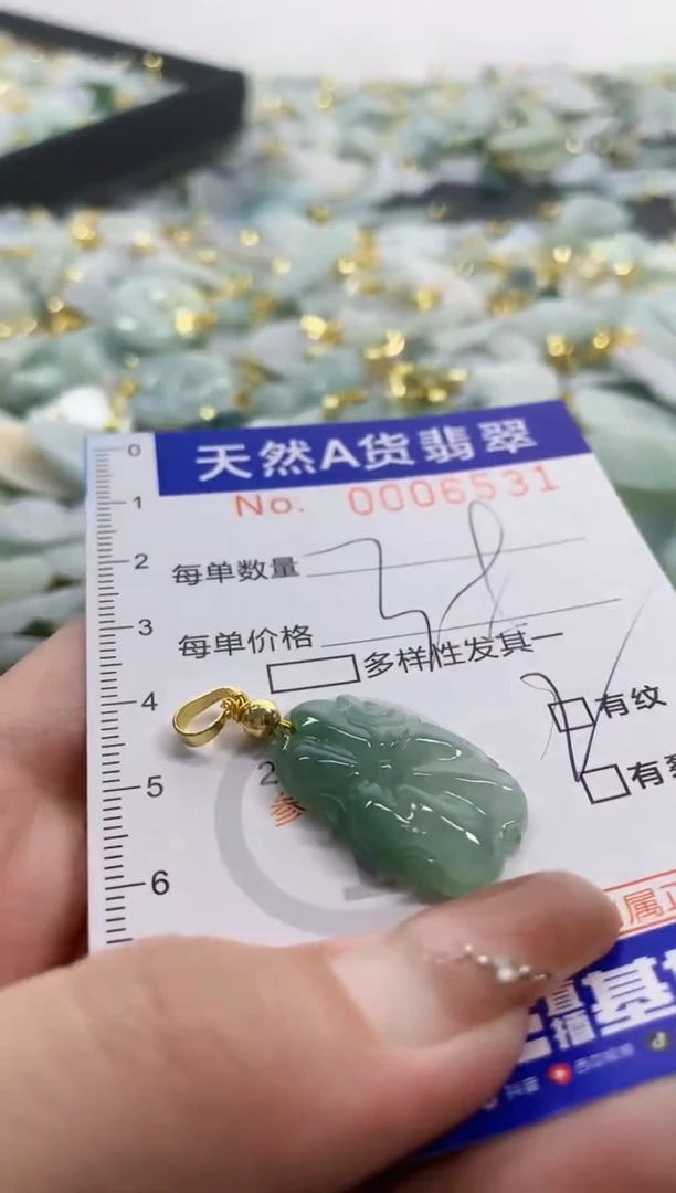 颈饰未镶嵌翡翠天然A货翡翠