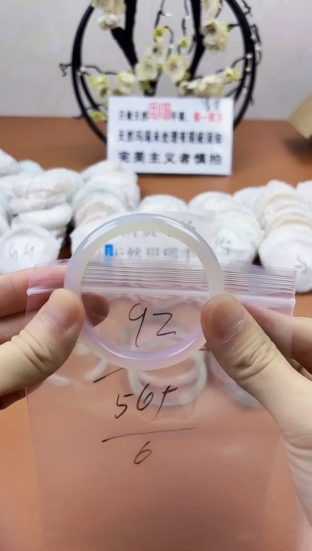 玛瑙/玉髓手镯未镶嵌92