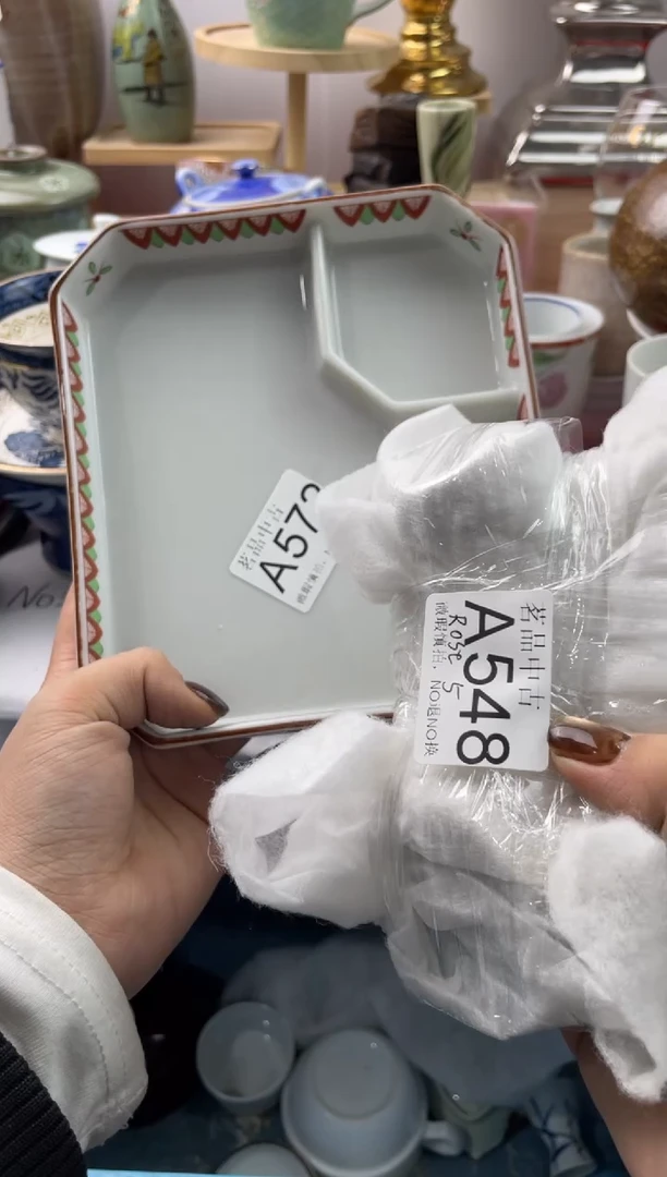 R***?默认微瑕，谨慎参拍A548，572