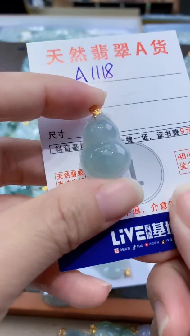颈饰18K金镶嵌翡翠天然翡翠A货挂件
