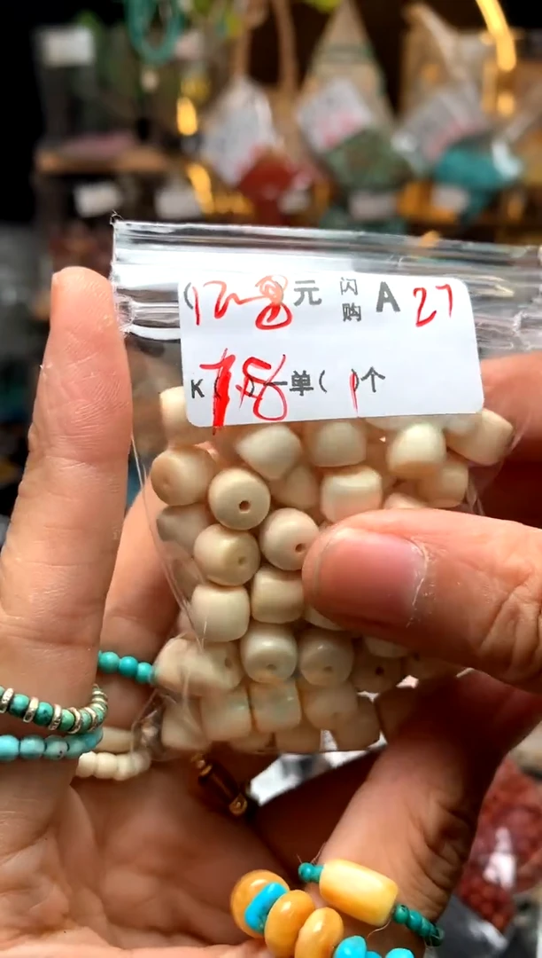 未镶嵌琥珀珠宝奇石A27