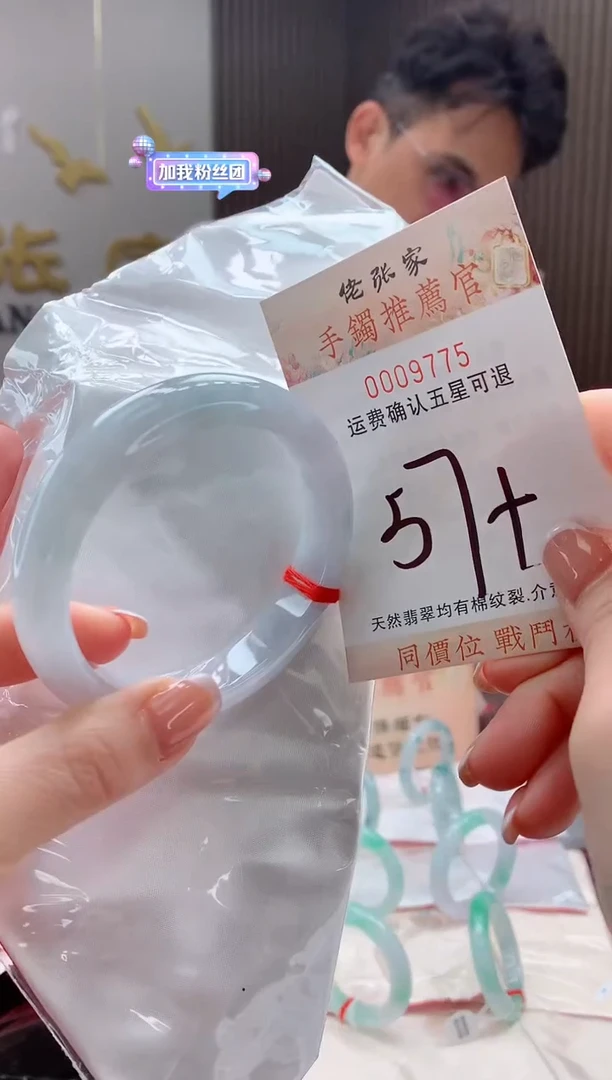 未镶嵌手镯翡翠天然缅甸A货翡翠
