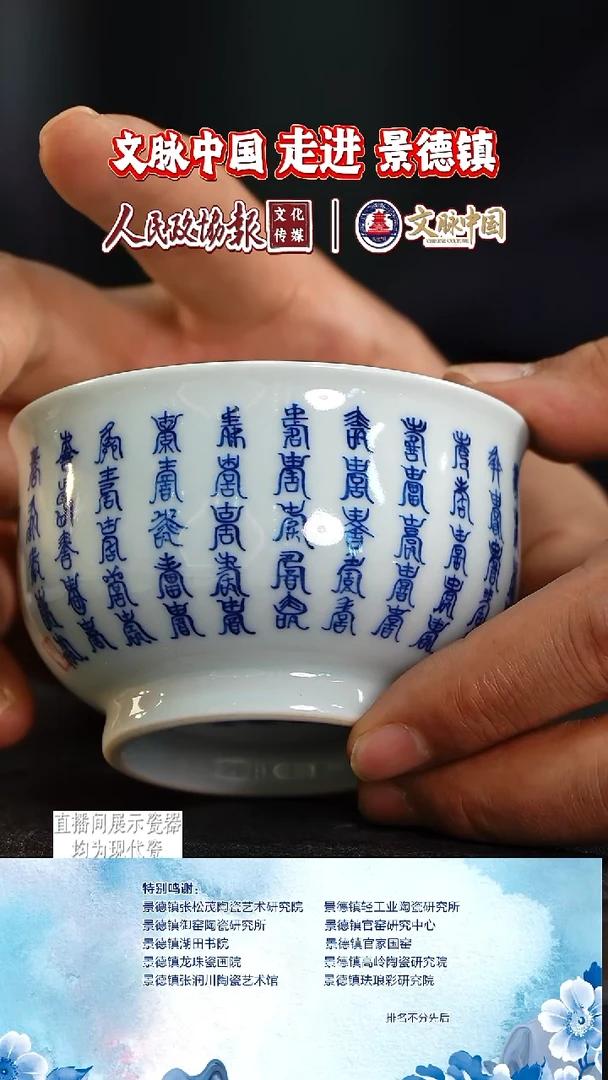 摆件陶文脉艺术茶具摆件713