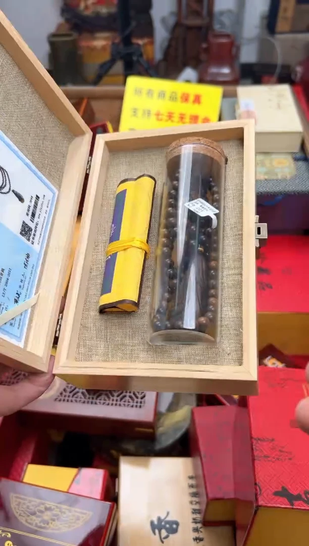 【闪购商品】木————————————