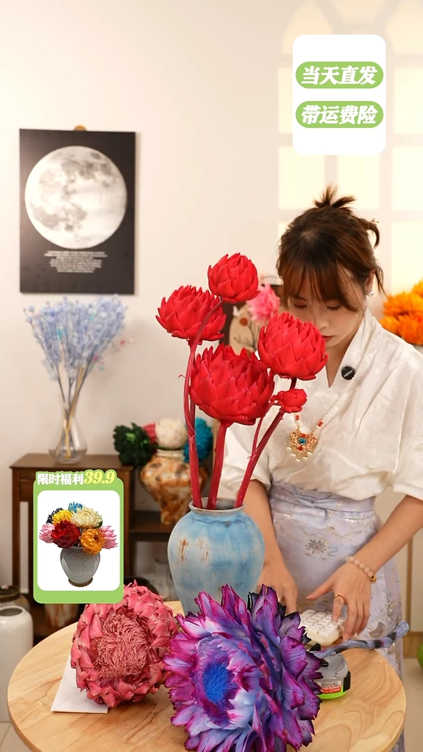 永生花  霸王花  A6