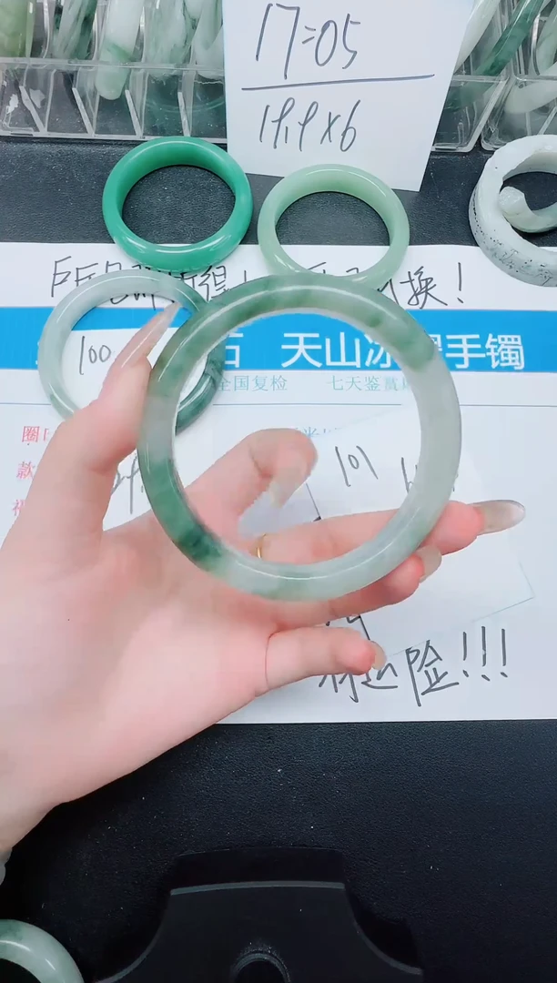 未镶嵌手镯石英质玉101-64.4