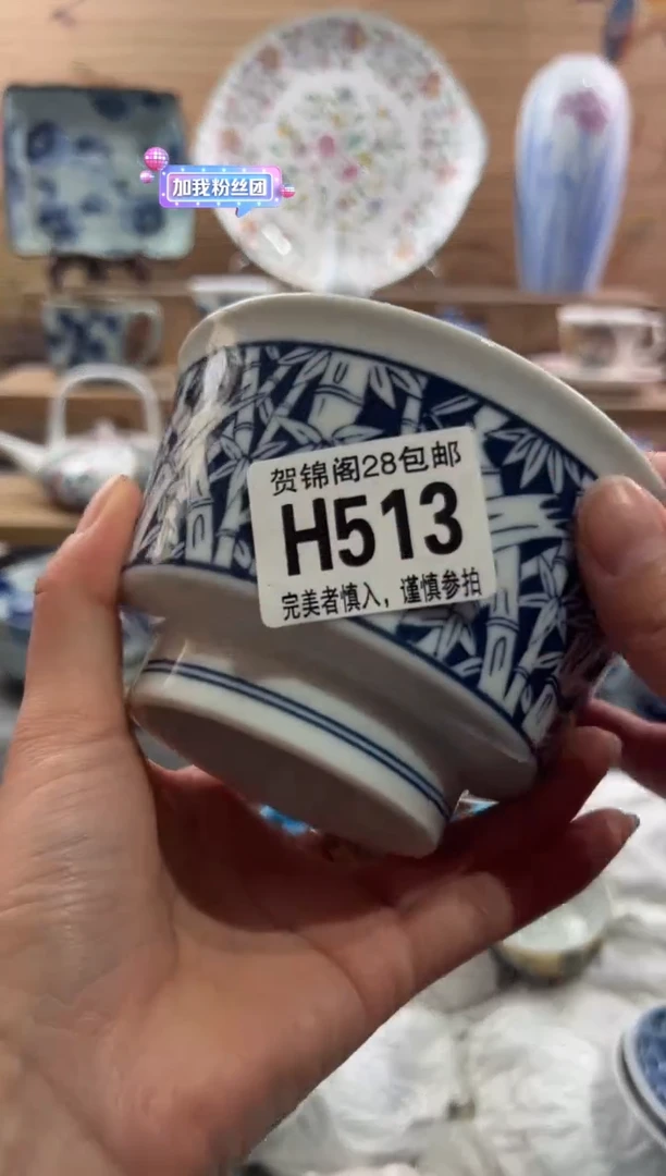 【闪购商品】瓷片当天满28米包邮H513