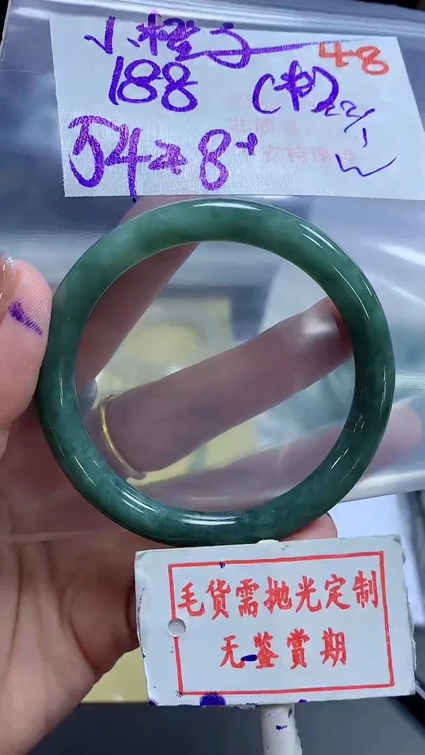 【闪购商品】定制翡翠未镶嵌毛货需精细抛光+小橙子+188元