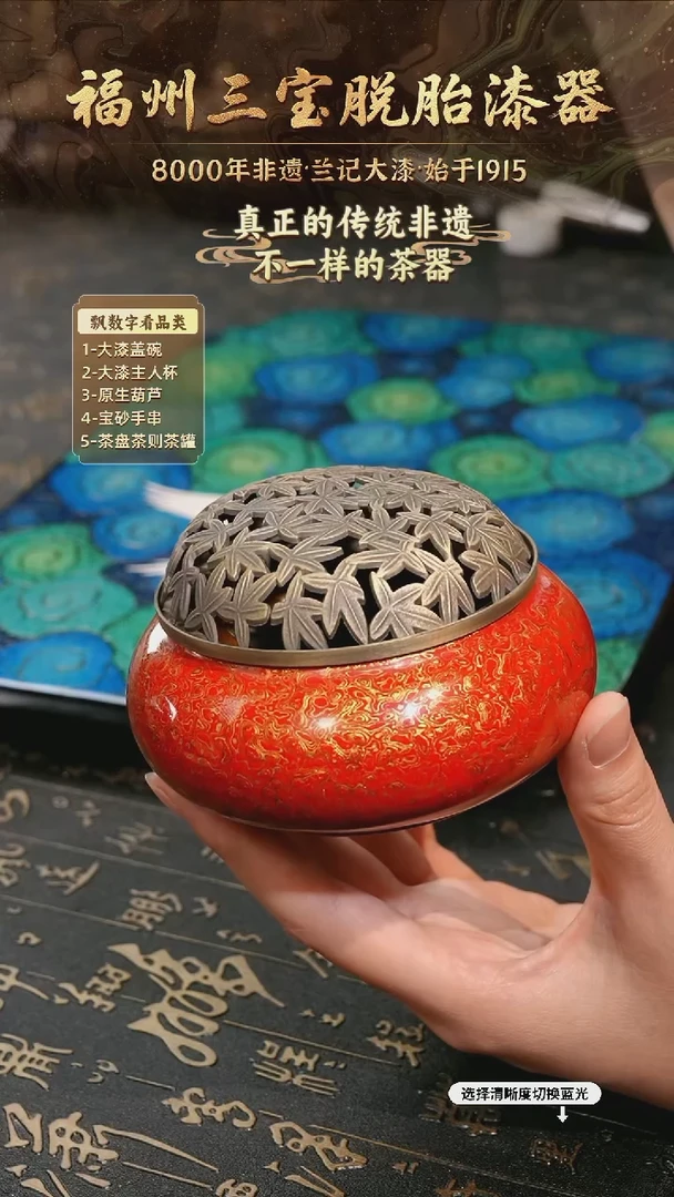 树脂漆手工漆器-一物一拍 以商品图片为主