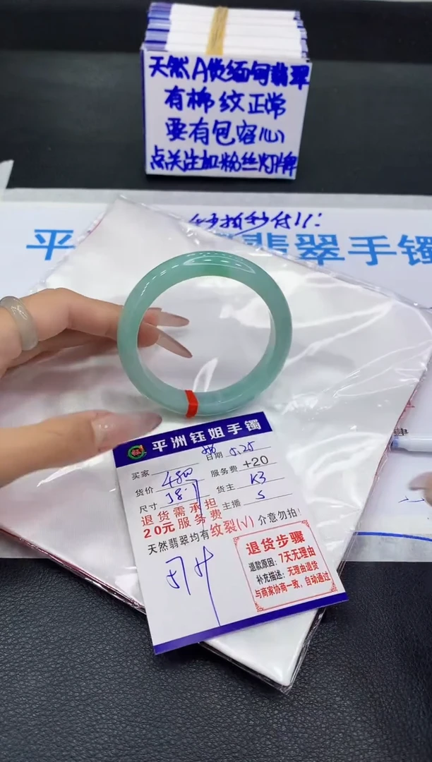 翡翠手镯未镶嵌11111111