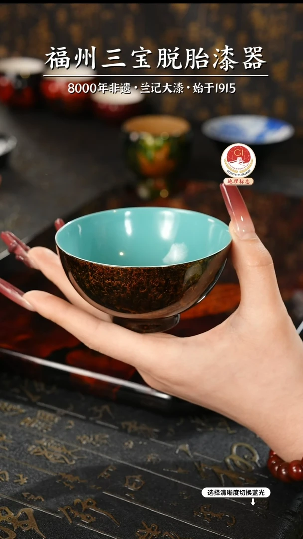 【闪购商品】大漆漆器 松石绿鎏金主人杯