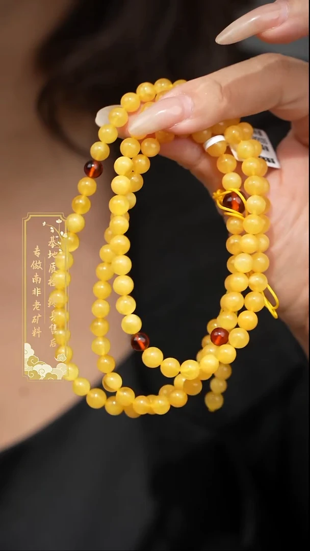 裸石蜜蜡未镶嵌T07【多样性发一】多圈