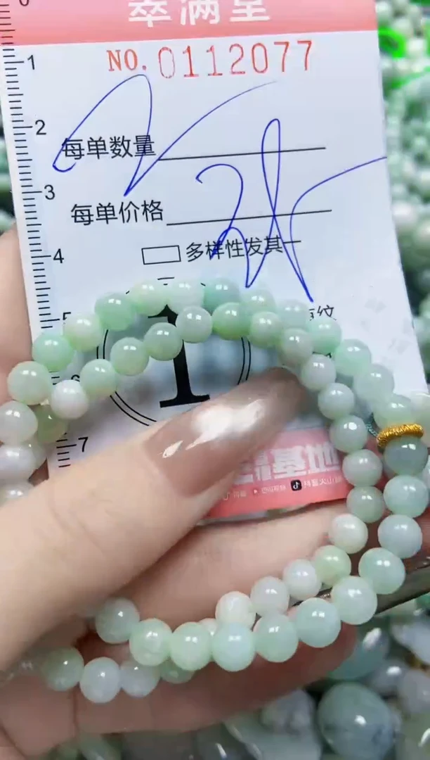 【闪购商品】翡翠颈饰未镶嵌闪购0112078