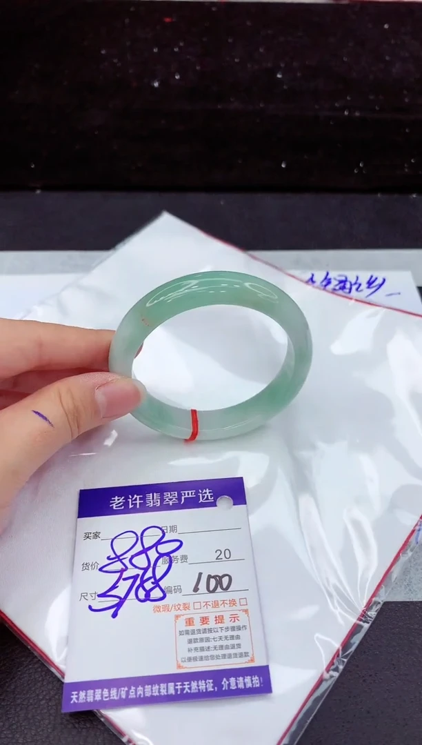 翡翠手镯未镶嵌11111111