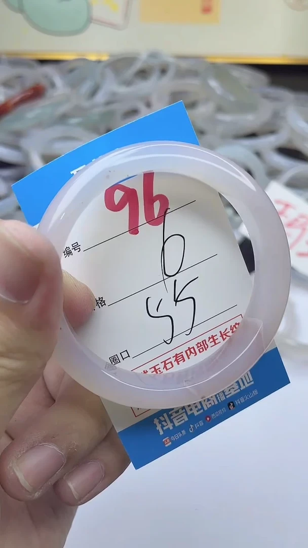 手镯玛瑙/玉髓未镶嵌96