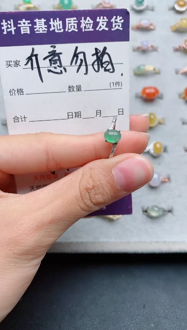 【闪购商品】翡翠戒指银S925镶嵌....