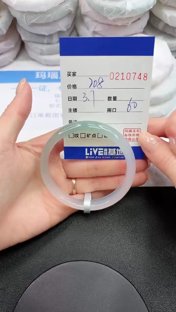 【闪购商品】玛瑙/玉髓手镯未镶嵌0748