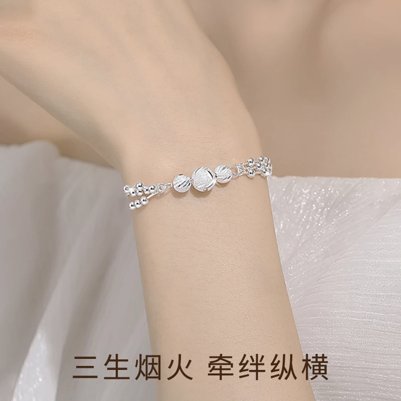 足银手链 三生三世纯银手链女生手镯轻奢百搭情人节礼物