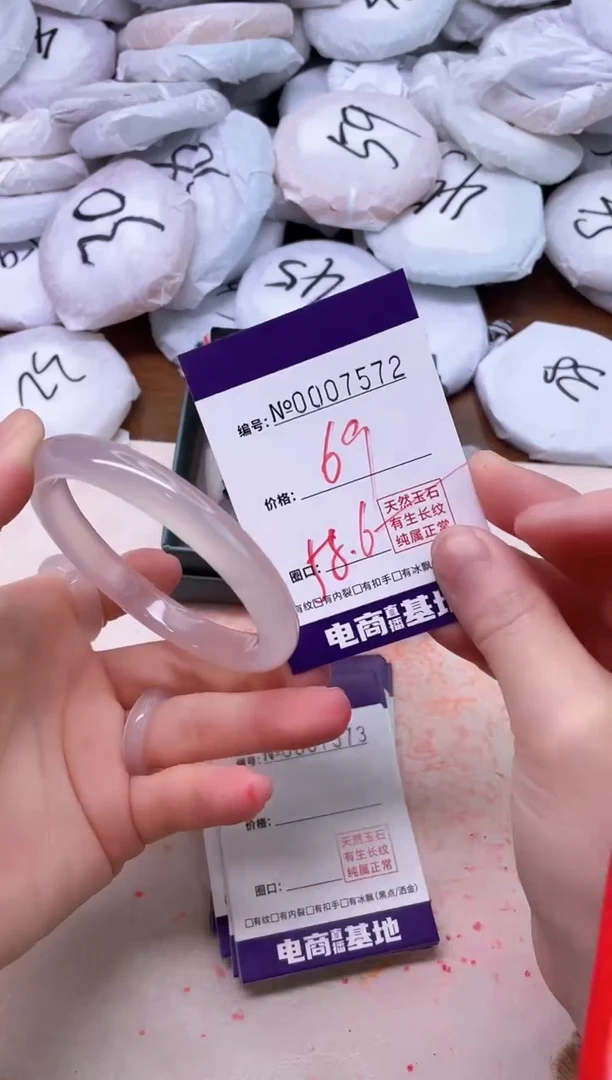 【闪购商品】玛瑙/玉髓手镯未镶嵌7572