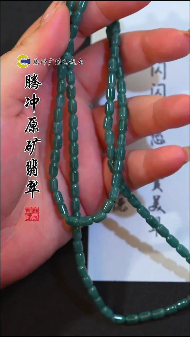 未镶嵌定制翡翠8022ss-1202-32