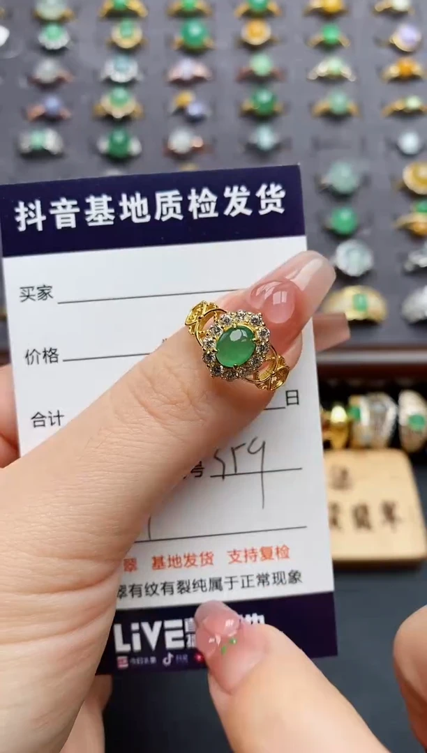 银S925镶嵌戒指翡翠..........