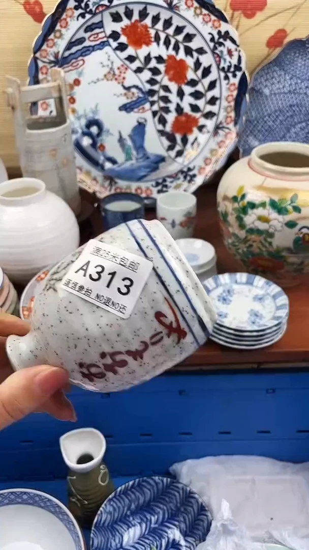 【闪购商品】313==============