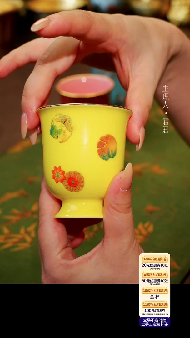 茶杯紫砂【宜景窑焦黄釉系列】杯子