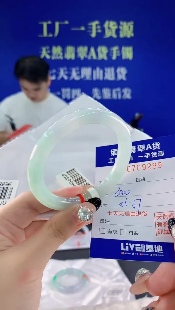 未镶嵌手镯翡翠99天然翡翠A货