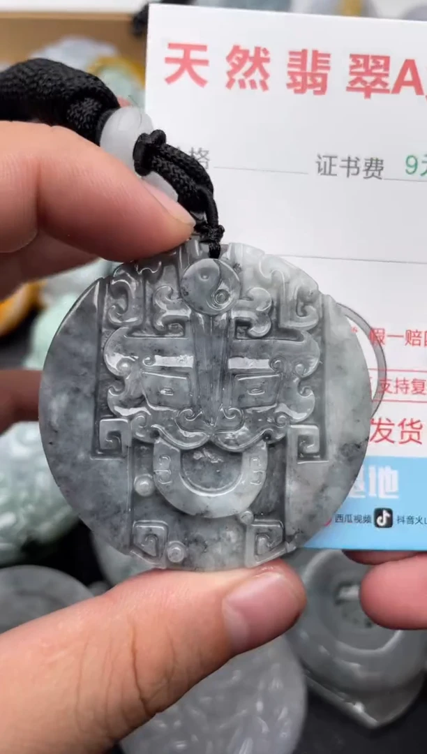 吊坠(不含链)未镶嵌翡翠1