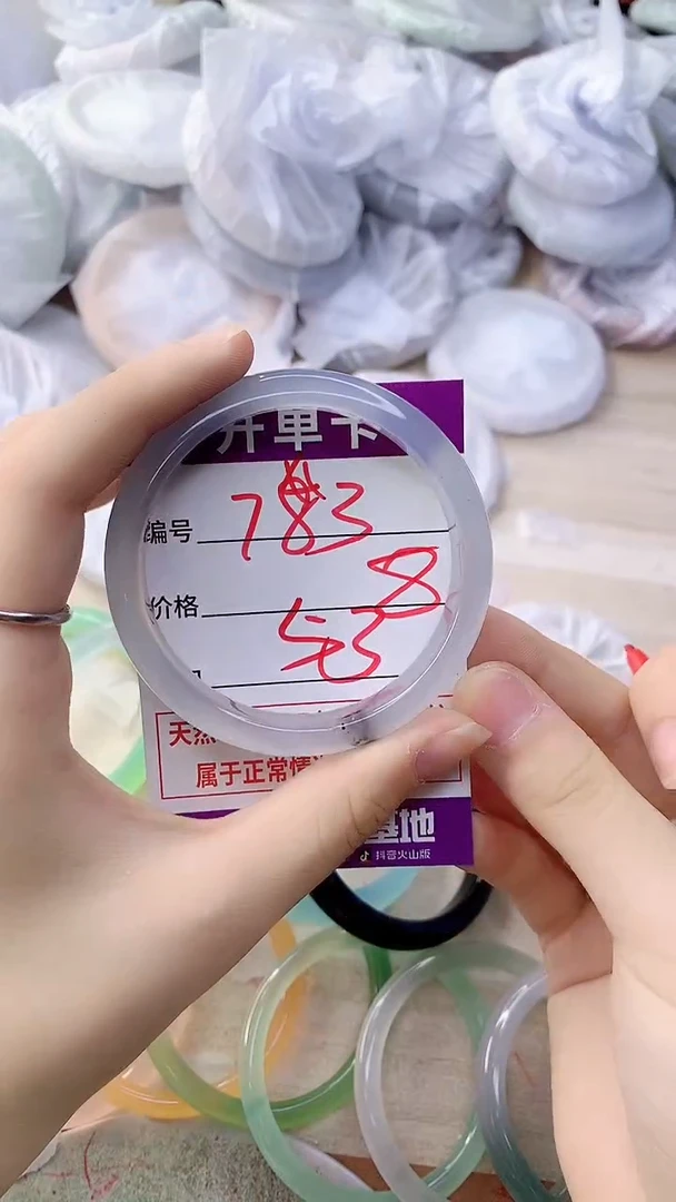 手镯玛瑙/玉髓未镶嵌783