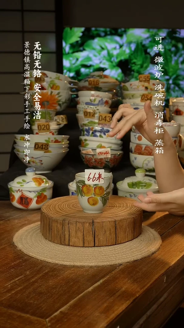 瓷景德镇高温瓷釉下彩手绘陶瓷