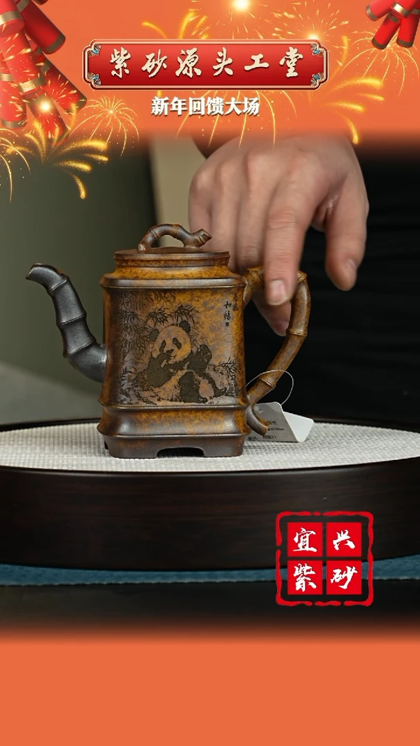 【闪购商品】紫砂茶壶宜兴紫砂茶壶