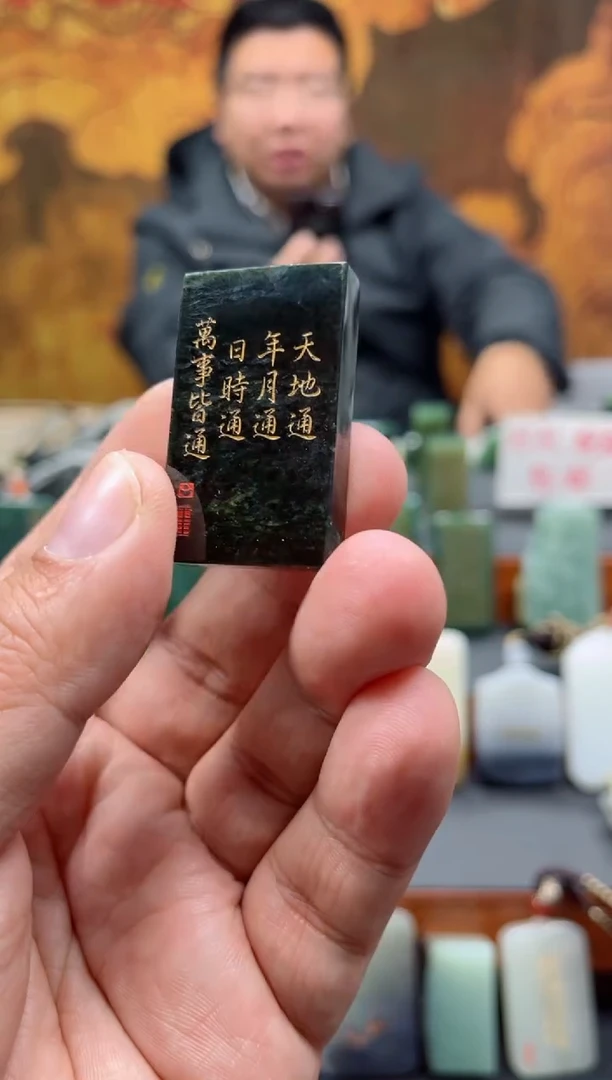 【闪购商品】和田玉挂件未镶嵌89