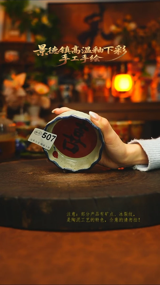 素简暖陶集手作507