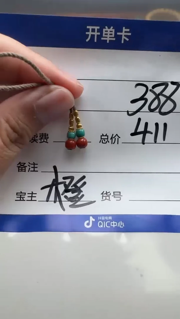18K金镶嵌配饰配饰南红玛瑙夜****⭐配饰配饰