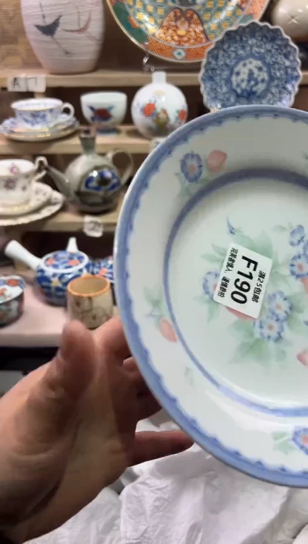 瓷片～****～               F190