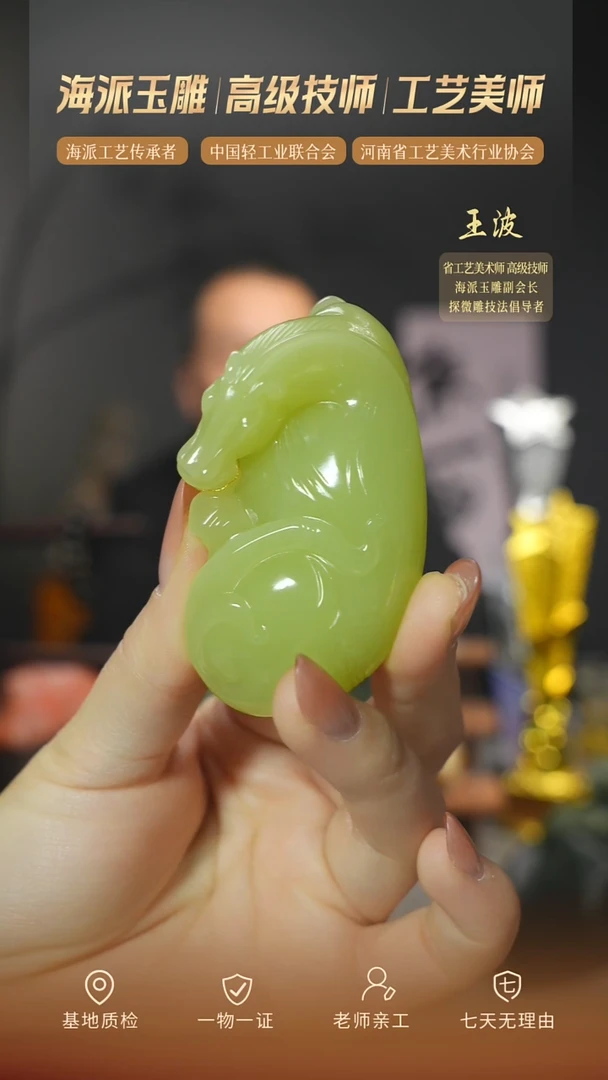 颈饰未镶嵌和田玉xjrq 29 wz