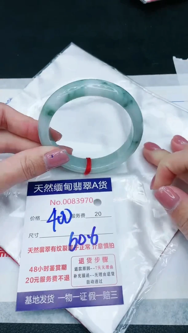 【闪购商品】翡翠手镯未镶嵌1111111111