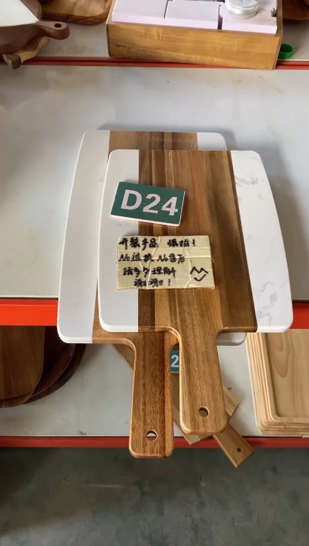木闪购2025/9/22 D24瑕疵品