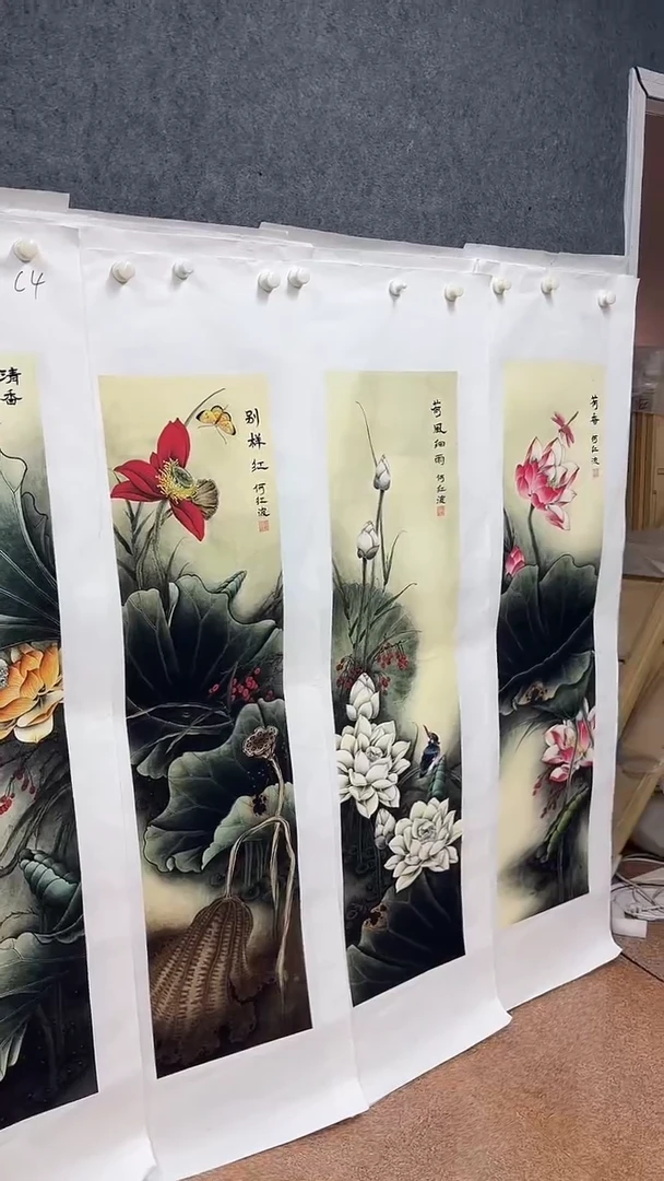 C4画画画画画画画画