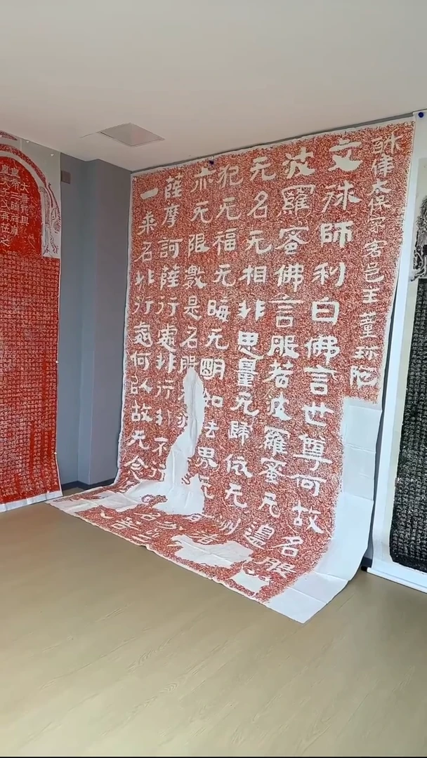 拓片用纸印石恩****）非遗传承拓片