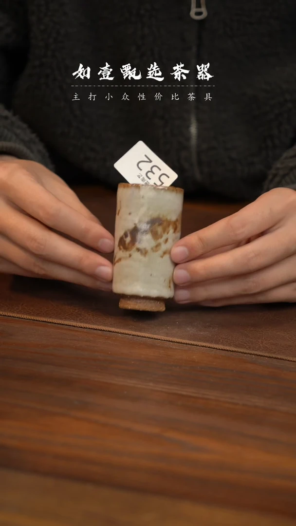 【闪购商品】如壹陶艺甄选好物