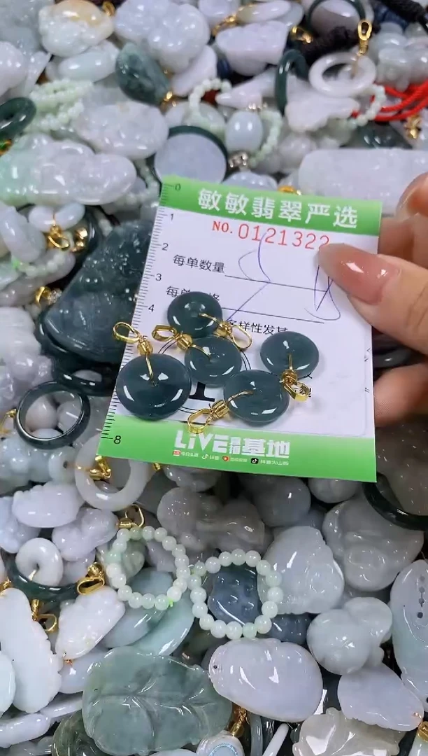 【闪购商品】翡翠颈饰未镶嵌闪购0121322多样性发其一