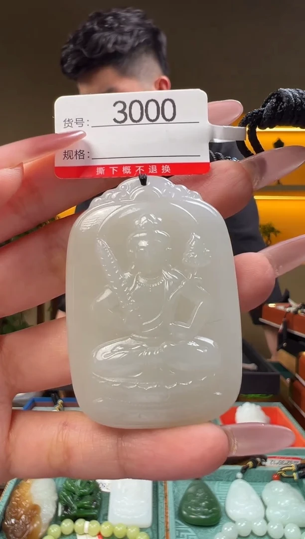 颈饰未镶嵌和田玉1